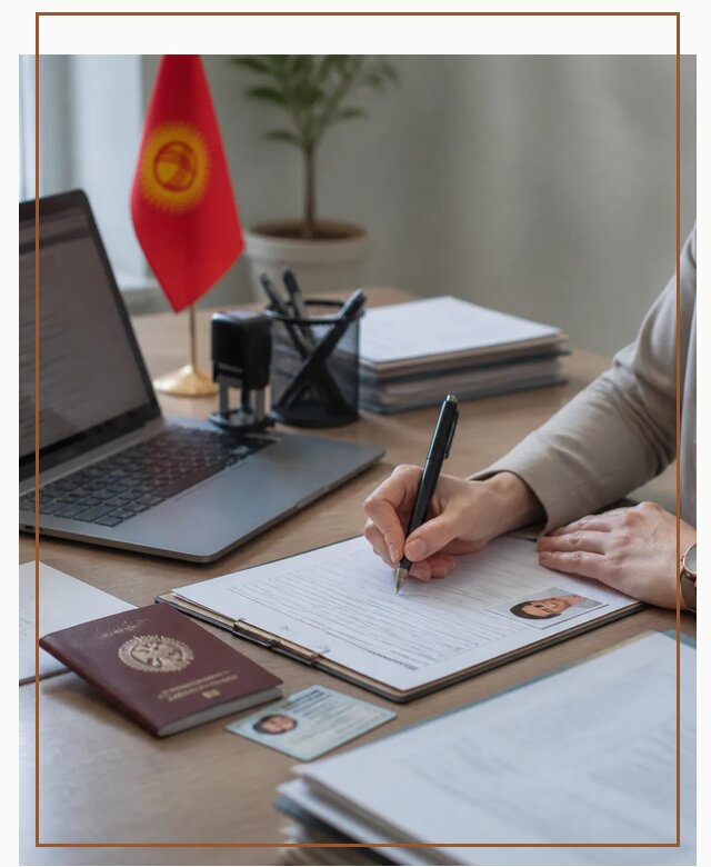 Оформление гражданства Кыргызстана под ключ с сопровождением в Сатке